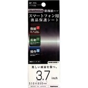 BP-755 [テレペッチ]