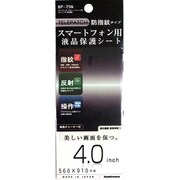 BP-756 [テレパッチ]