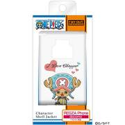 REGZA Phone T-01D用 ワンピースキャラクターシェルジャケット チョッパー RT-OT01DA/CH