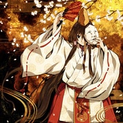 神咒神威神楽 神坐之宴 [CDソフト]