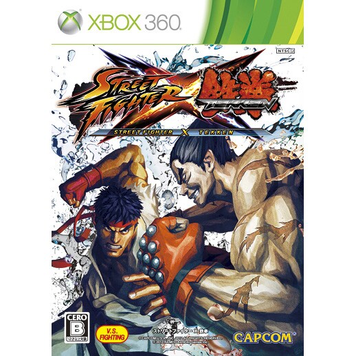 STREET FIGHTER X 鉄拳 コレクターズ・パッケージ [Xboxソフト]