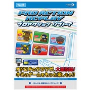Wii用 プロアクションリプレイ [Wiiソフト]