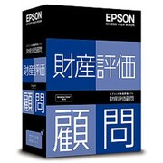 財産評価顧問 スタンドアローン版 平成23年税制改正対応版 [Windowsソフト]