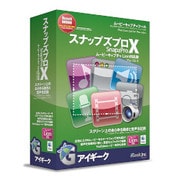 Snapz Pro X Lion対応版 [Mac]