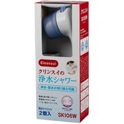 Cleansui(クリンスイ) 浄水シャワー SK106W-GR