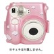 STYLE' FLAP 速写ケースwith ストラップ for instax mini 7S チェキ STF-C7S-018