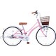 子ども用自転車 シェリープチ 26型 変速なし パールピンク FSHP262 OP42