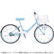 子ども用自転車 Vサインジュニア オートライト 24型 変速なし ベールブルー FVJ24L2 OB81