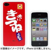 東洋水産iPhone4[S]ケース(赤いきつね) [iPhone4S/4ケース]