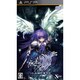 永遠のアセリア 通常版 [PSPソフト]
