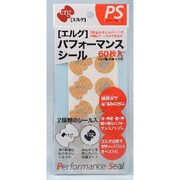 EPS001 パフォーマンスシール