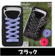 ISHOES4SBLACK [iPhone4S/4用シューズ型シリコンケース黒]