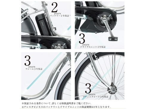 ヨドバシ.com - ブリヂストン BRIDGESTONE 電動アシスト自転車