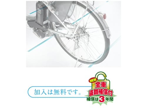 H】ブリジストン A C L アシスタ 車種略号 APS7LP 商品コード