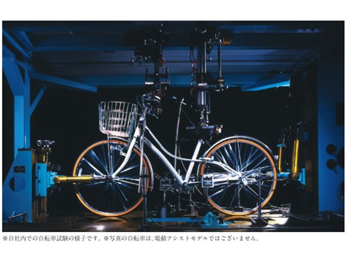 ヨドバシ.com - ブリヂストン BRIDGESTONE 電動アシスト自転車