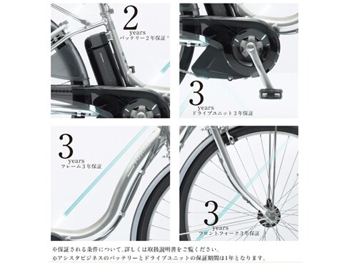 ヨドバシ.com - ブリヂストン BRIDGESTONE 電動アシスト自転車 ヨドバシ.com - ブリヂストン BRIDGESTONE 電動アシスト自転車