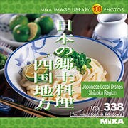 MIXA IMAGE LIBRARY Vol.338 日本の郷土料理 四国地方 [Windows/Mac]