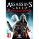 Assassins Creed Revelations 日本語マニュアル付英語版 [Windows]