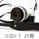 ストラップ付 ブラック Nikon 1 J1用カメラケース