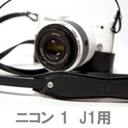 ストラップ付 ブラック Nikon 1 J1用カメラケース