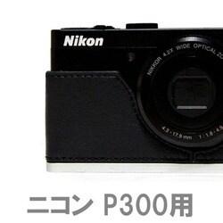 ヨドバシ.com - ゼレンポル ハンドストラップ付 Nikon COOLPIX P300用カメラケース 通販【全品無料配達】