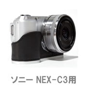 ストラップ付 ブラック Sony-NEX-C3用カメラケース