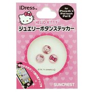 iDressジェエリーボタンステッカー　キティPK
