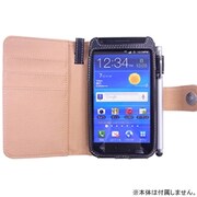 スマートホルダービズ　GALAXY SII LTE ブック