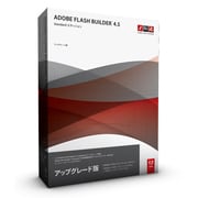 Flash Builder Standard 4.6 MLP [アップグレード版  FBS3]
