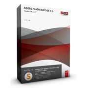 Flash Builder Standard 4.6 MLP [アップグレード版  FBS4]