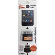 W-0iBK [au用充電器変換コネクタ iPhone用 ブラック]