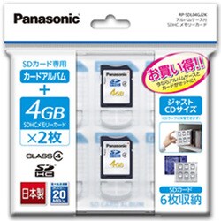 素晴らしい価格 ヨドバシ.com RP SDHCカード4GB×2枚 Panasonic パナソニック - タイムセール
