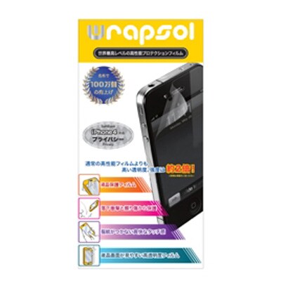 UPHAP003ML [iPhone 4/4S ULTRA Screen Protector]