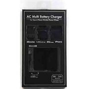 ACマルチ充電器 R02ACMB