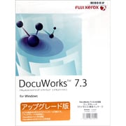 DocuWorks 7.3 日本語版 アップグレード/ 5ライセンス基本パッケージ [Windows]