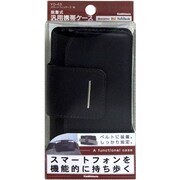YO-43 スマートフォンケース