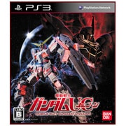 機動戦士ガンダムUC [PS3ソフト]