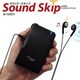 Sound Skip（サウンドスキップ） M-TXRX11