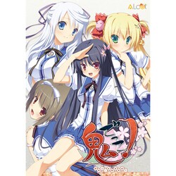 ヨドバシ.com - アルコット ALCOT 「鬼ごっこ!」オリジナル
