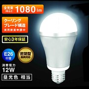 LED電球 E26口金 昼光色 1080lm KHLED-12W26D