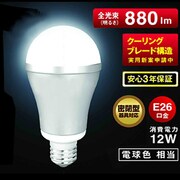 LED電球 E26口金 電球色 880lm KHLED-12W26L