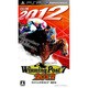 WinningPost7 2012 [PSPソフト]
