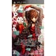 AMNESIA LATER（アムネシアレイター） [PSPソフト]