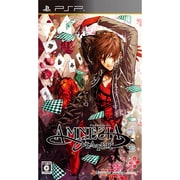AMNESIA LATER（アムネシアレイター） [PSPソフト]