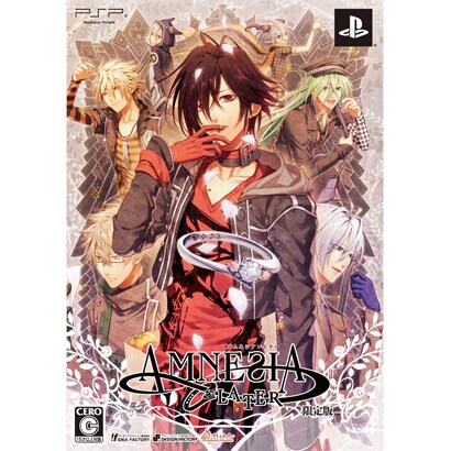 AMNESIA LATER（アムネシアレイター） 限定版 [PSPソフト]