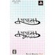 AMNESIA ツインパック [PSPソフト]