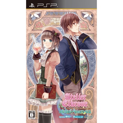 エルクローネのアトリエ [PSP]