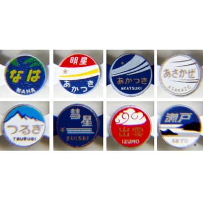 Nゲージ 11-351 ヘッドマークセット EF65 1000番用