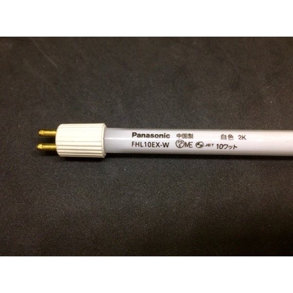 FHL10EXW
