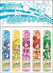 ヨドバシ Com サンスター Sunstar スマイルプリキュア えんぴつキャップ プリキュアグッズ 通販 全品無料配達 ヨドバシ Com サンスター Sunstar スマイルプリキュア えんぴつキャップ プリキュアグッズ 通販 全品無料配達